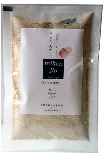 ミカン塩